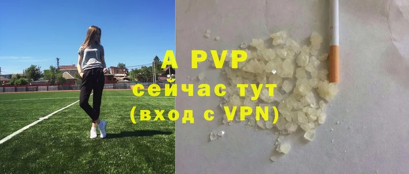 A-PVP Соль  ссылка на мегу зеркало  Железноводск 