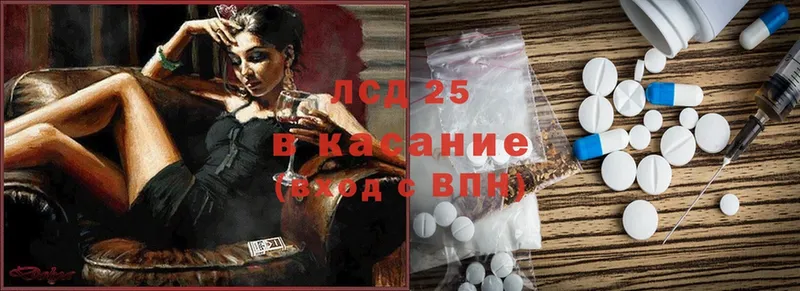 ЛСД экстази ecstasy  наркота  даркнет формула  Железноводск 